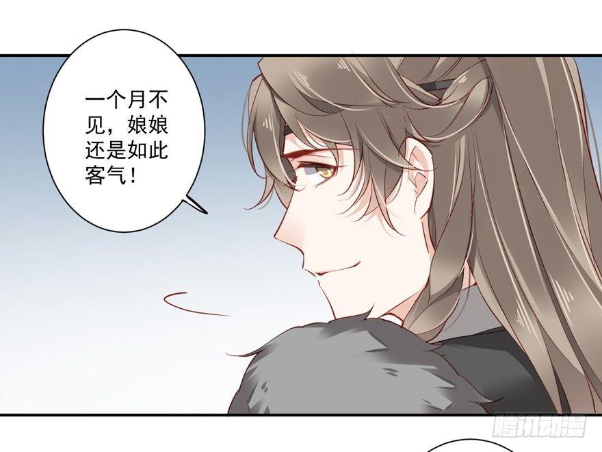 鸡汤皇后韩漫全集-第五十九话（下）无删减无遮挡章节图片 