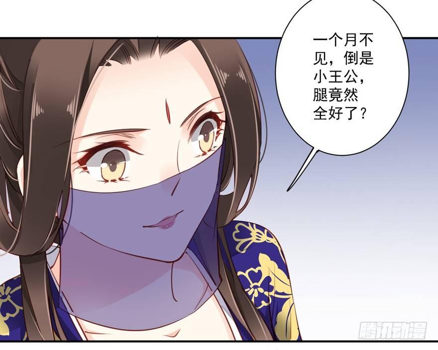 鸡汤皇后韩漫全集-第五十九话（下）无删减无遮挡章节图片 