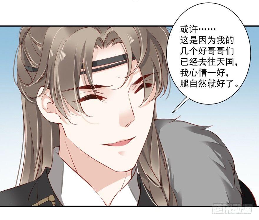 鸡汤皇后韩漫全集-第五十九话（下）无删减无遮挡章节图片 