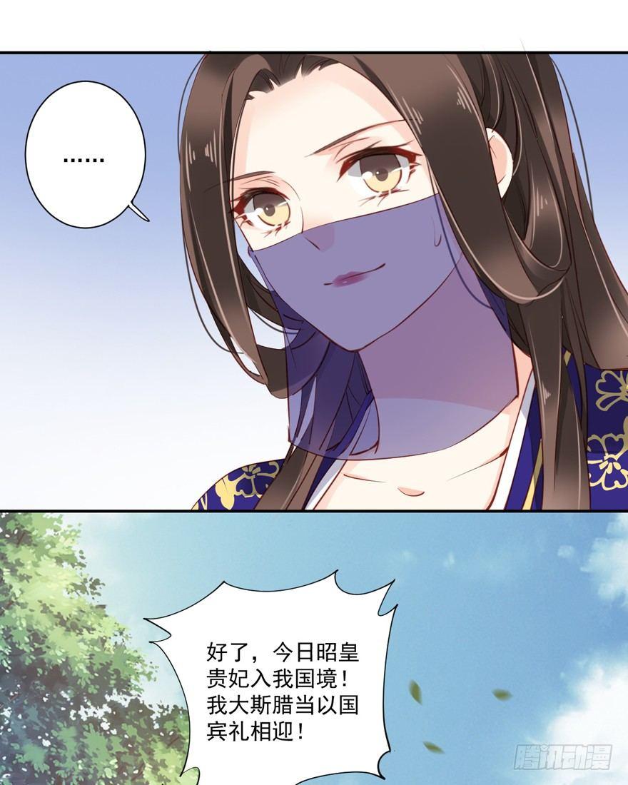 鸡汤皇后韩漫全集-第五十九话（下）无删减无遮挡章节图片 