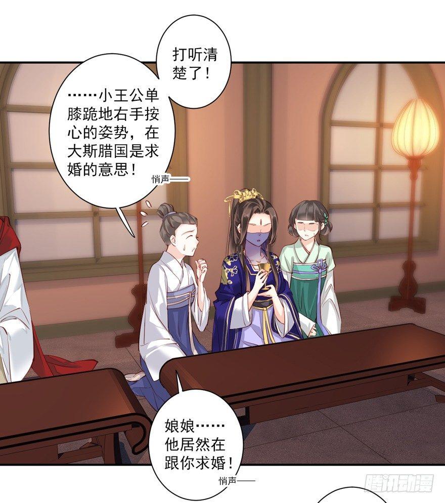 鸡汤皇后韩漫全集-第五十九话（下）无删减无遮挡章节图片 