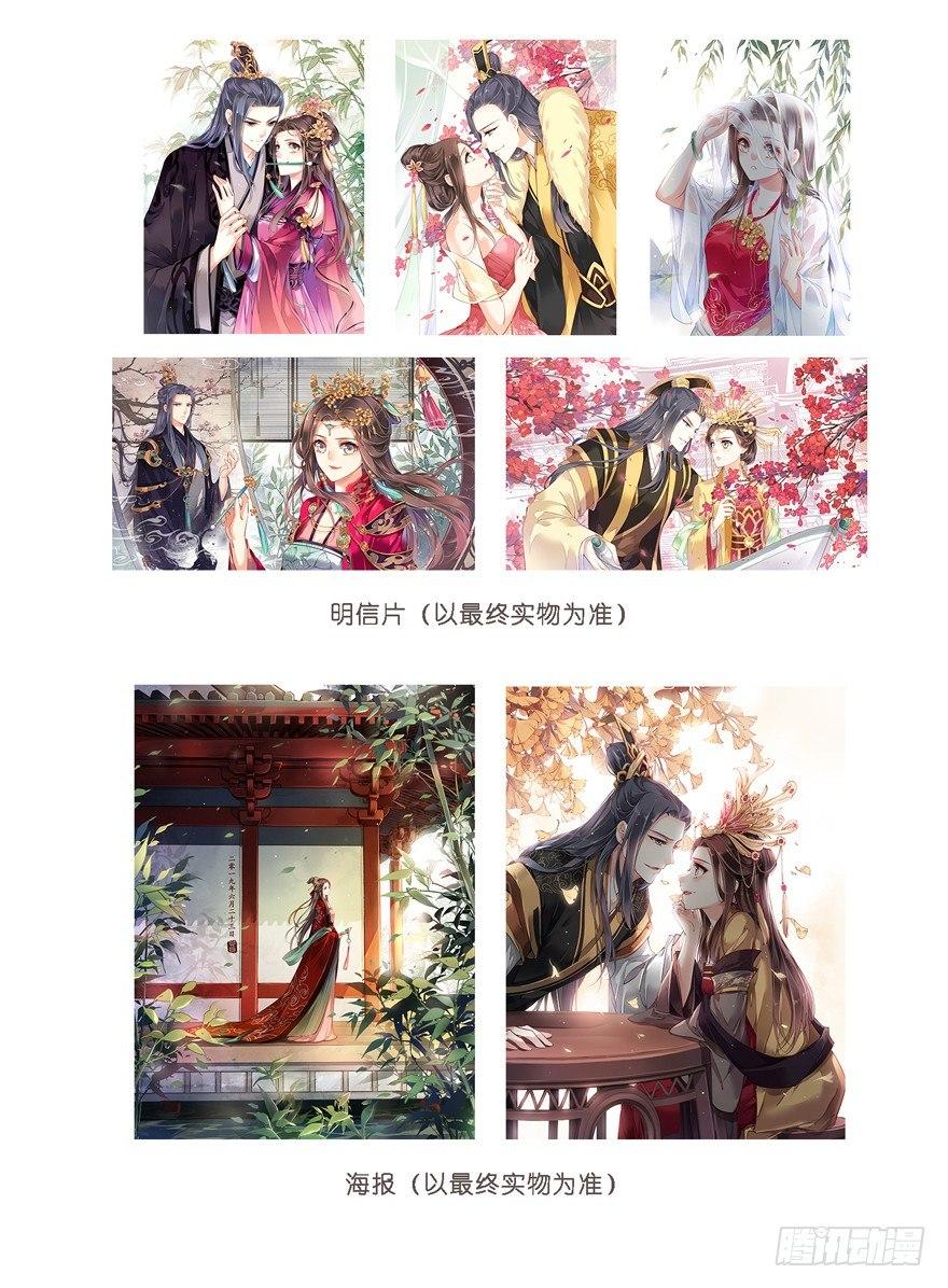 鸡汤皇后韩漫全集-第五十九话（下）无删减无遮挡章节图片 