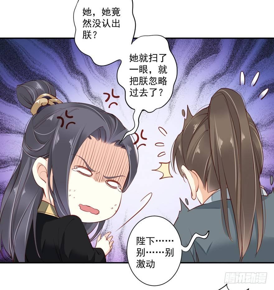 鸡汤皇后韩漫全集-第五十九话（下）无删减无遮挡章节图片 