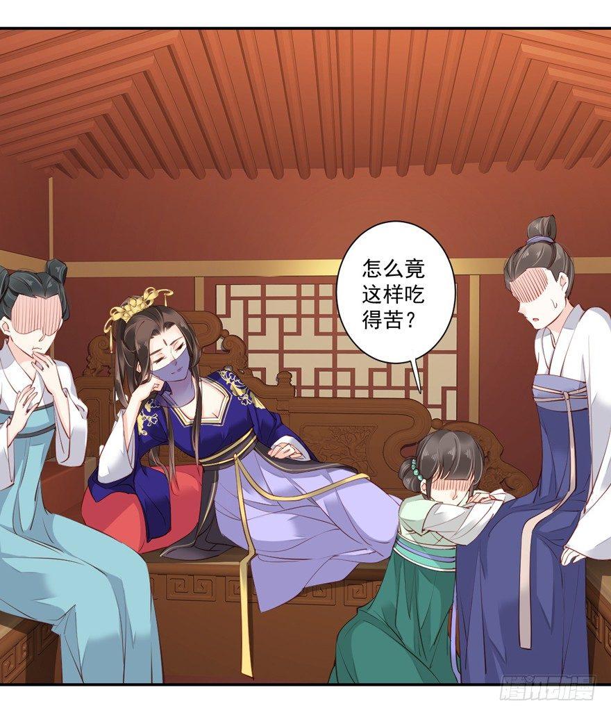 鸡汤皇后韩漫全集-第五十九话（下）无删减无遮挡章节图片 