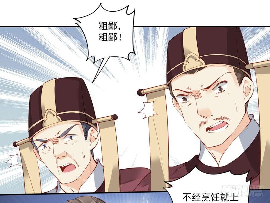 鸡汤皇后韩漫全集-第六十话（上）无删减无遮挡章节图片 