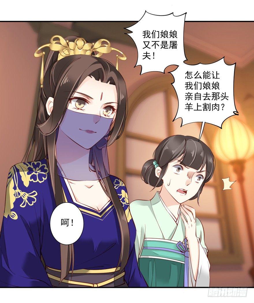 鸡汤皇后韩漫全集-第六十话（上）无删减无遮挡章节图片 