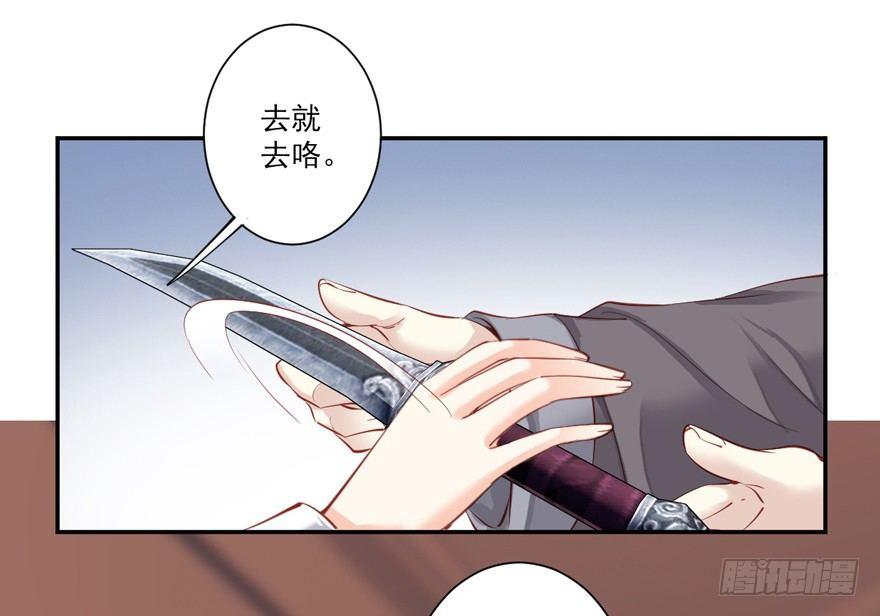 鸡汤皇后韩漫全集-第六十话（上）无删减无遮挡章节图片 