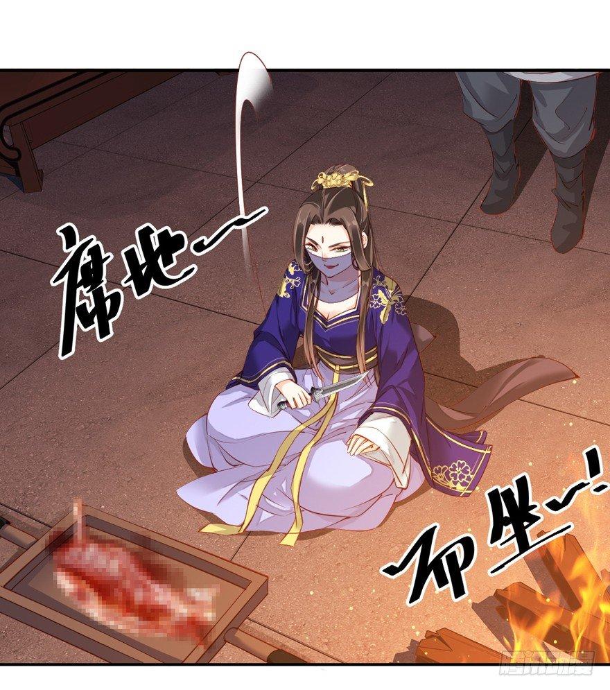 鸡汤皇后韩漫全集-第六十话（上）无删减无遮挡章节图片 