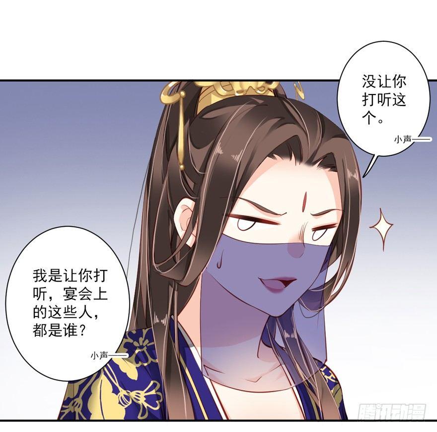 鸡汤皇后韩漫全集-第六十话（上）无删减无遮挡章节图片 