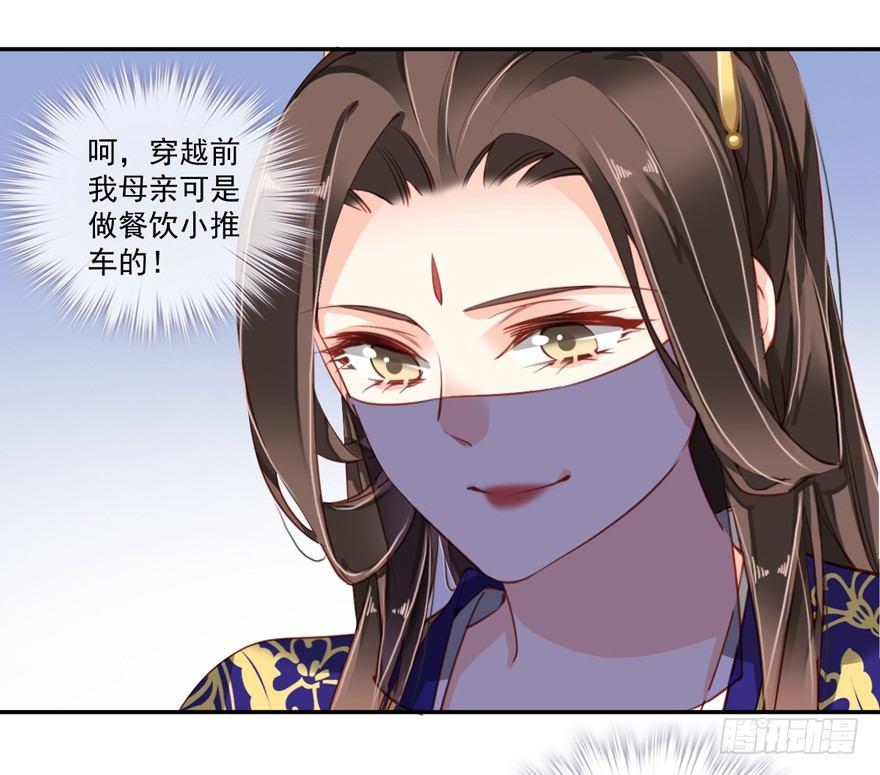 鸡汤皇后韩漫全集-第六十话（上）无删减无遮挡章节图片 