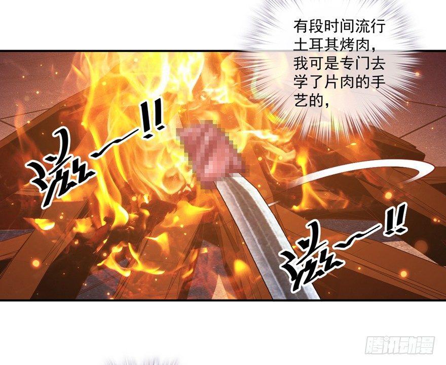 鸡汤皇后韩漫全集-第六十话（上）无删减无遮挡章节图片 