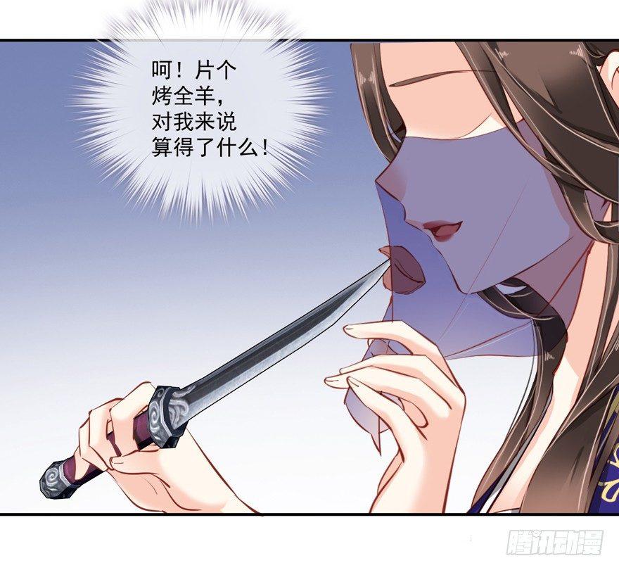 鸡汤皇后韩漫全集-第六十话（上）无删减无遮挡章节图片 