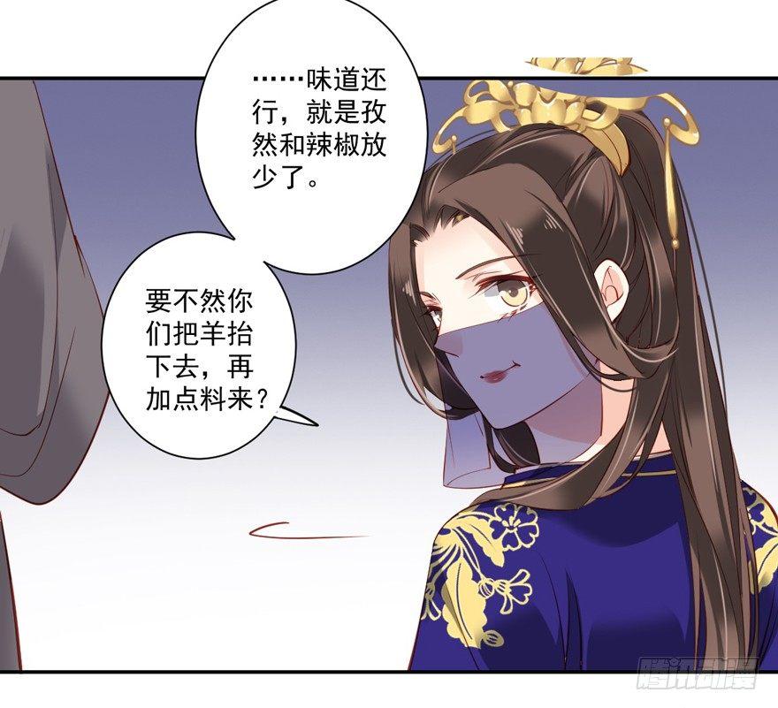 鸡汤皇后韩漫全集-第六十话（上）无删减无遮挡章节图片 