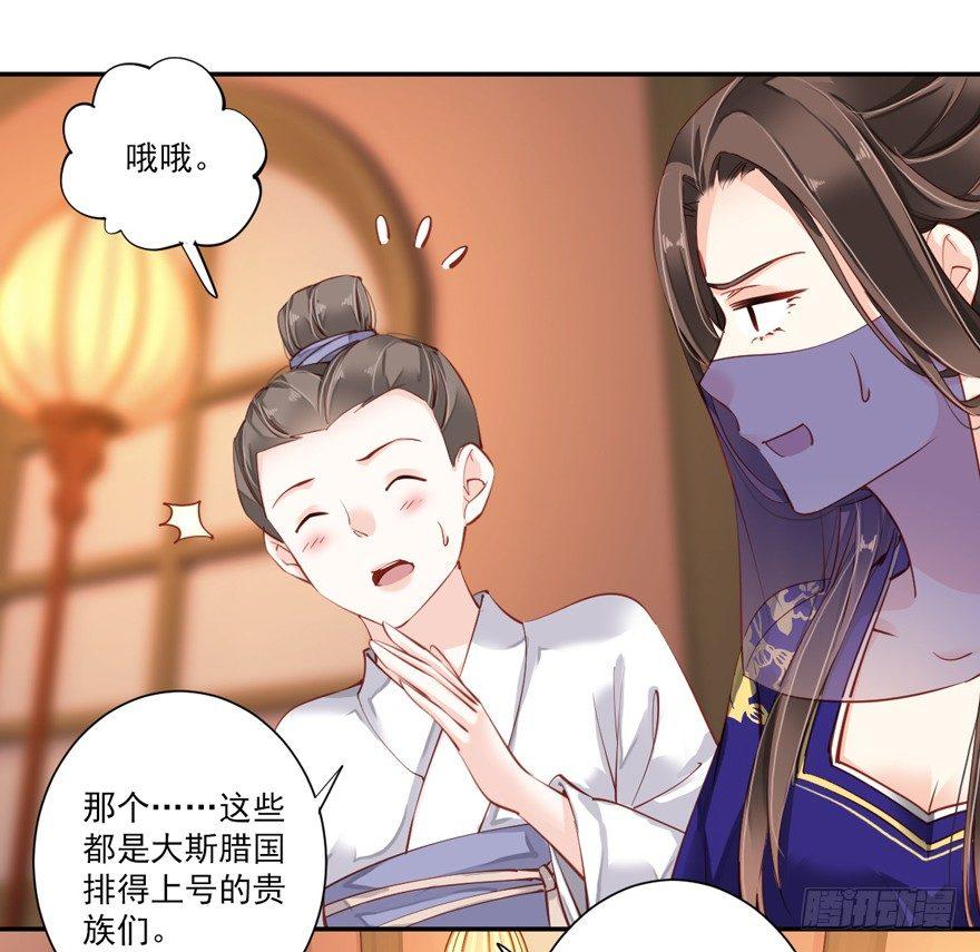鸡汤皇后韩漫全集-第六十话（上）无删减无遮挡章节图片 