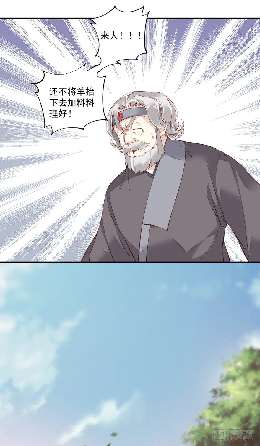 鸡汤皇后韩漫全集-第六十话（上）无删减无遮挡章节图片 