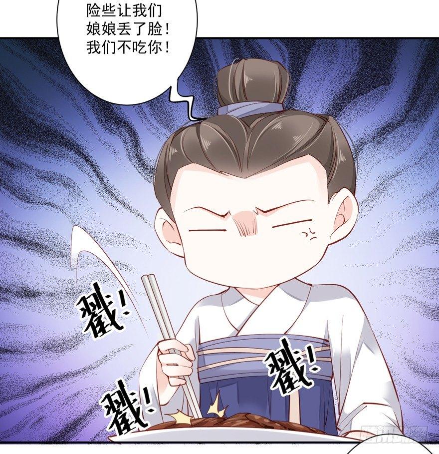 鸡汤皇后韩漫全集-第六十话（上）无删减无遮挡章节图片 
