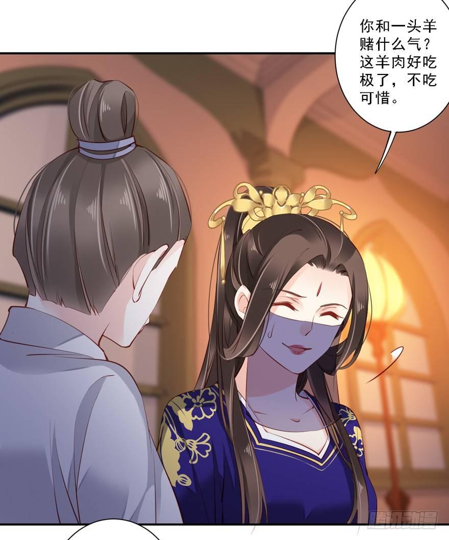 鸡汤皇后韩漫全集-第六十话（上）无删减无遮挡章节图片 
