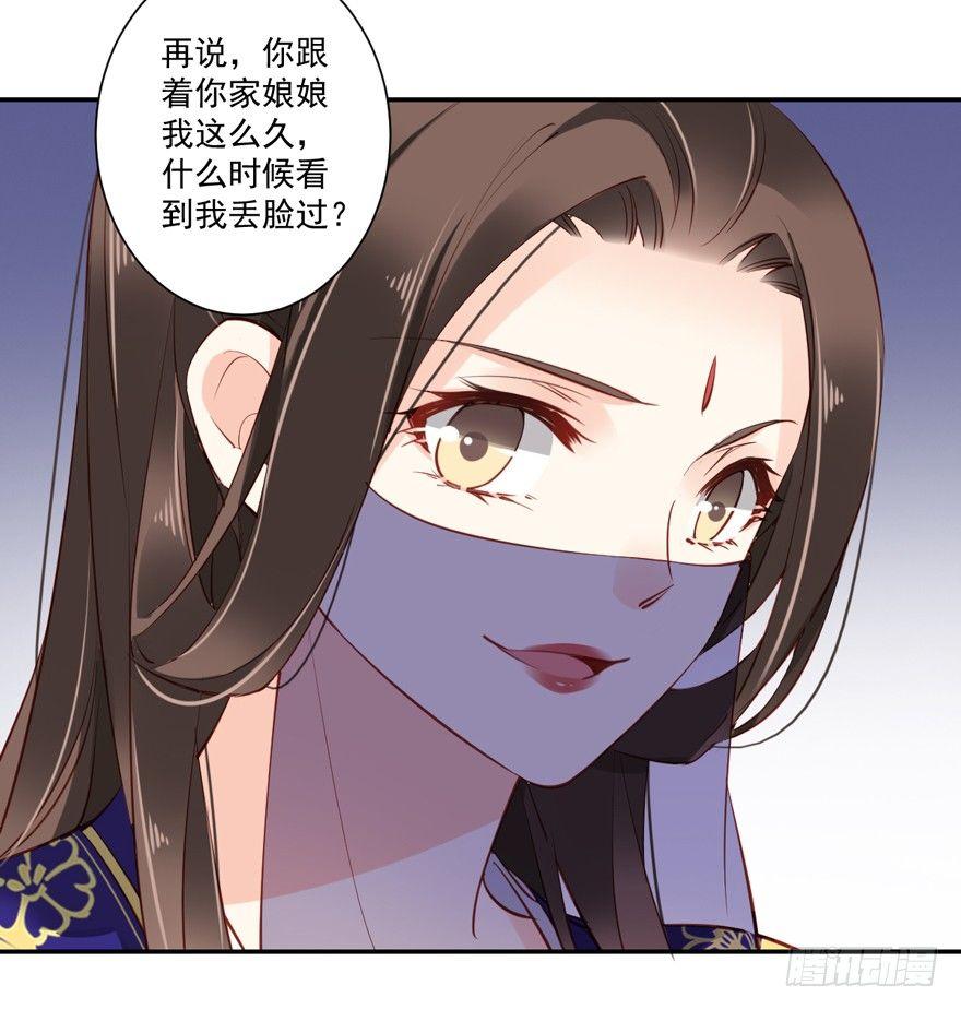 鸡汤皇后韩漫全集-第六十话（上）无删减无遮挡章节图片 