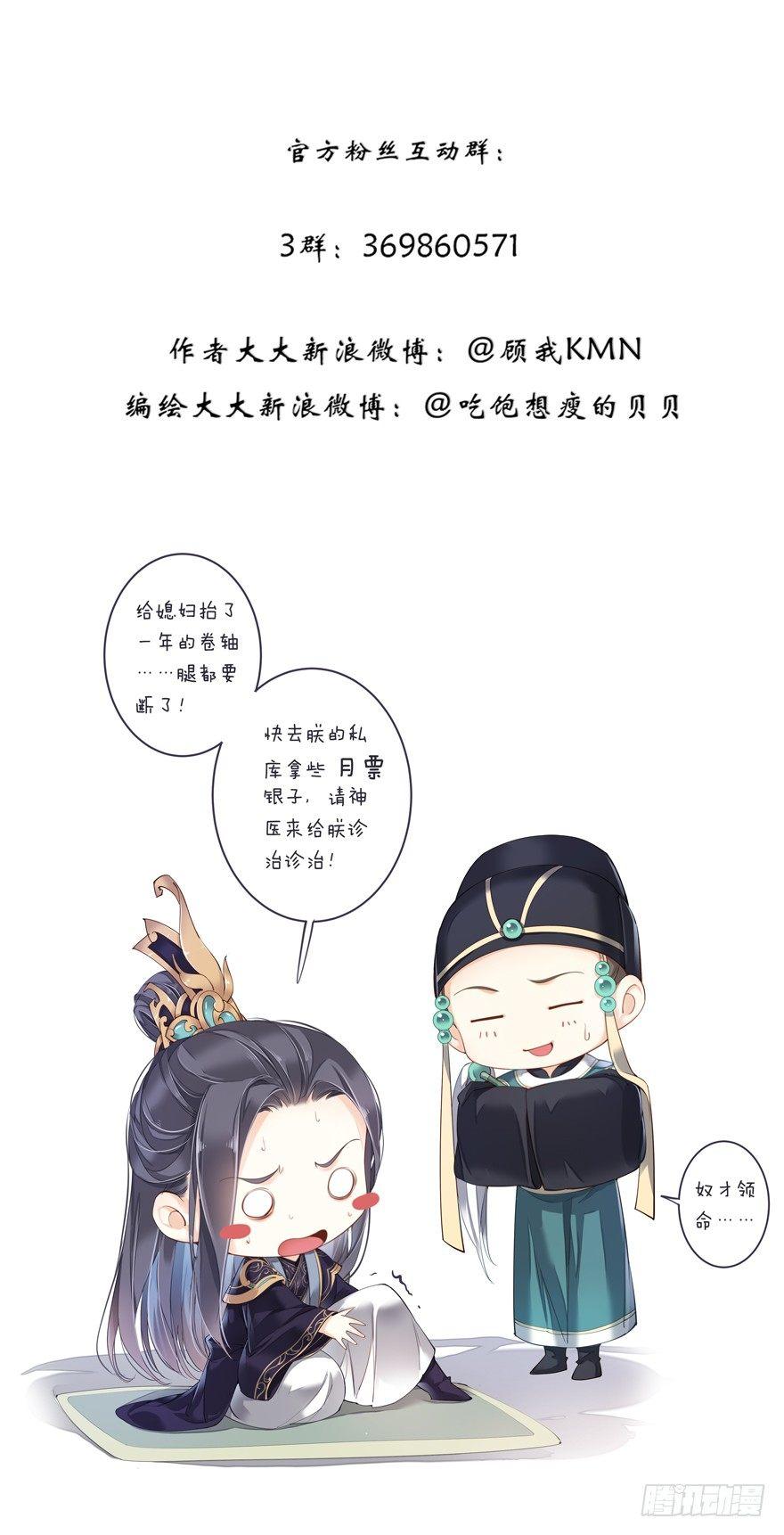 鸡汤皇后韩漫全集-第六十话（上）无删减无遮挡章节图片 