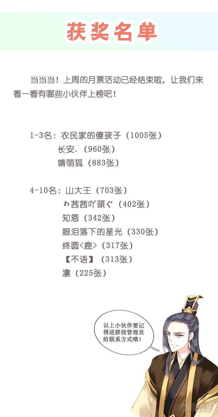 鸡汤皇后韩漫全集-第六十话（上）无删减无遮挡章节图片 