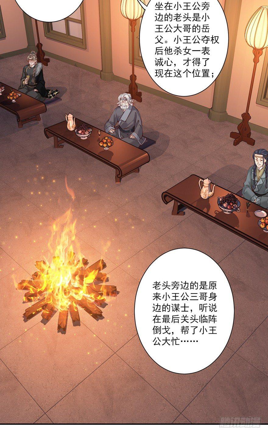 鸡汤皇后韩漫全集-第六十话（上）无删减无遮挡章节图片 