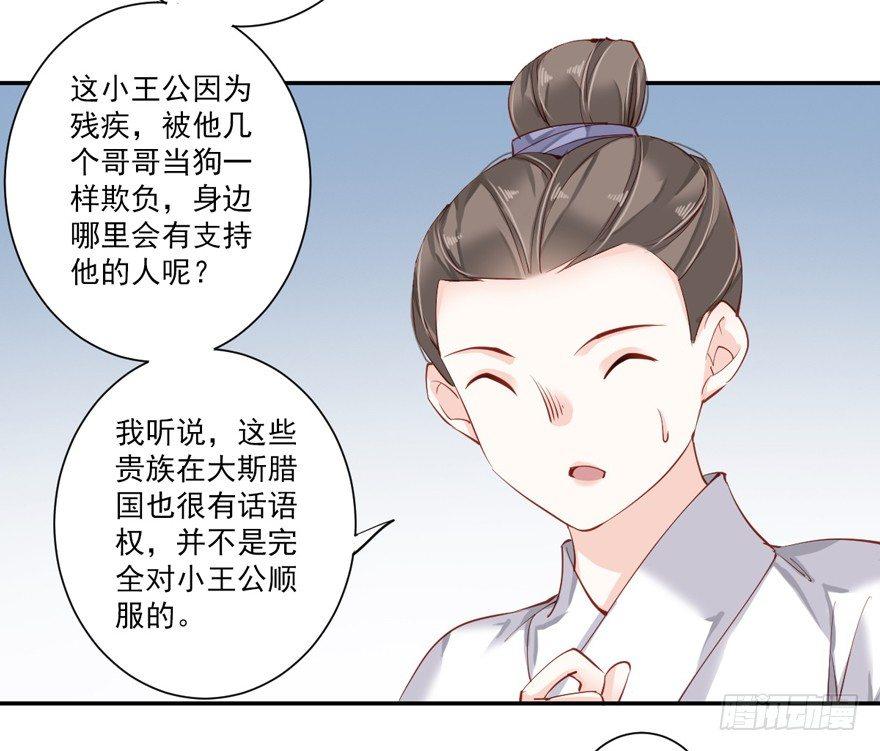 鸡汤皇后韩漫全集-第六十话（上）无删减无遮挡章节图片 