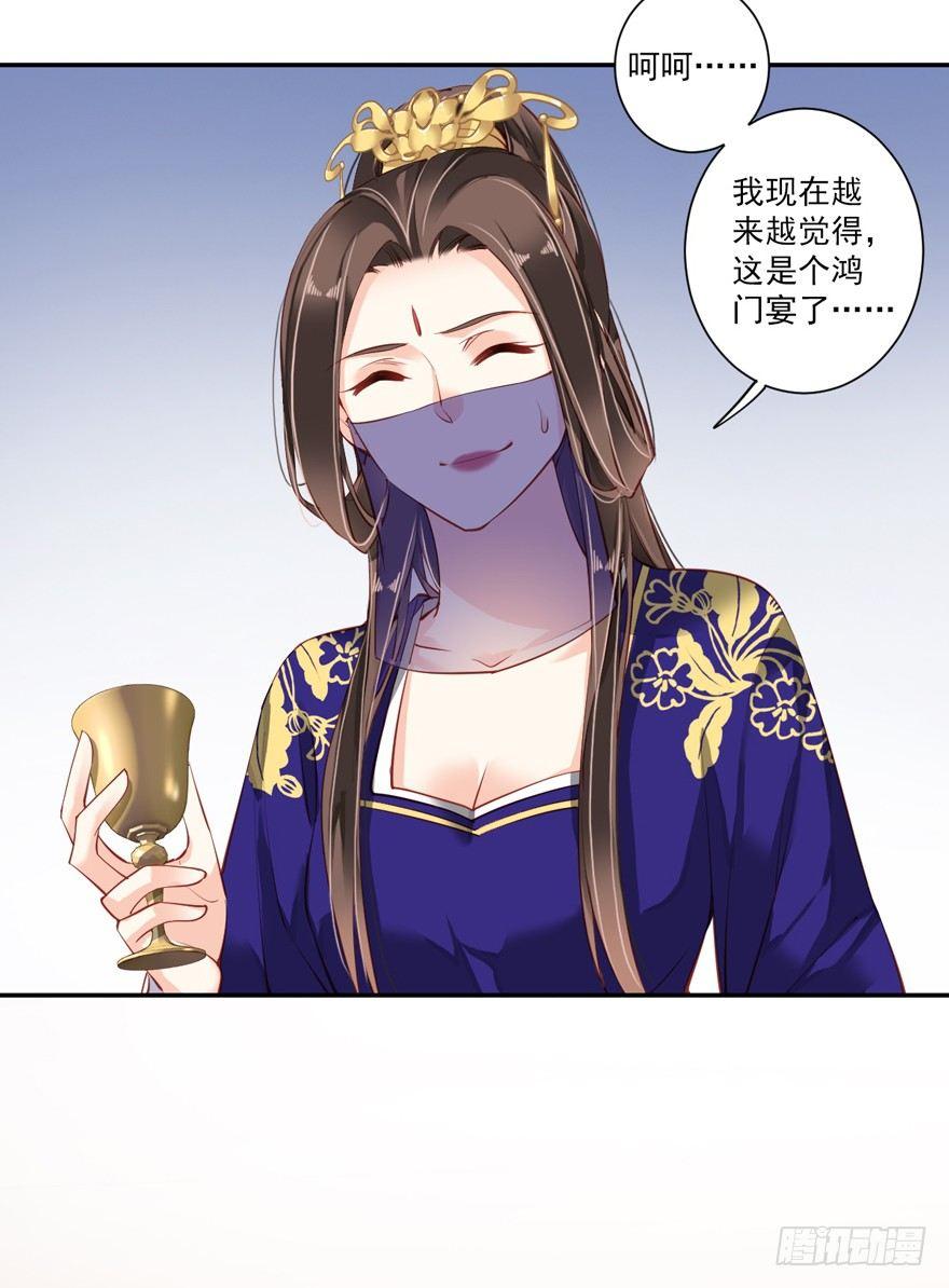 鸡汤皇后韩漫全集-第六十话（上）无删减无遮挡章节图片 