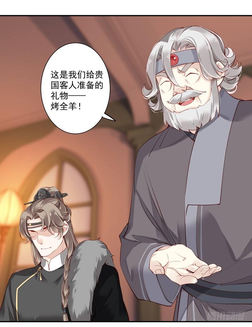 鸡汤皇后韩漫全集-第六十话（上）无删减无遮挡章节图片 