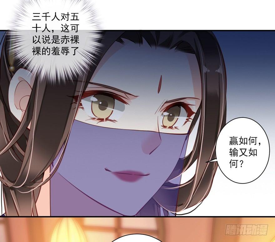 鸡汤皇后韩漫全集-第六十话（下）无删减无遮挡章节图片 
