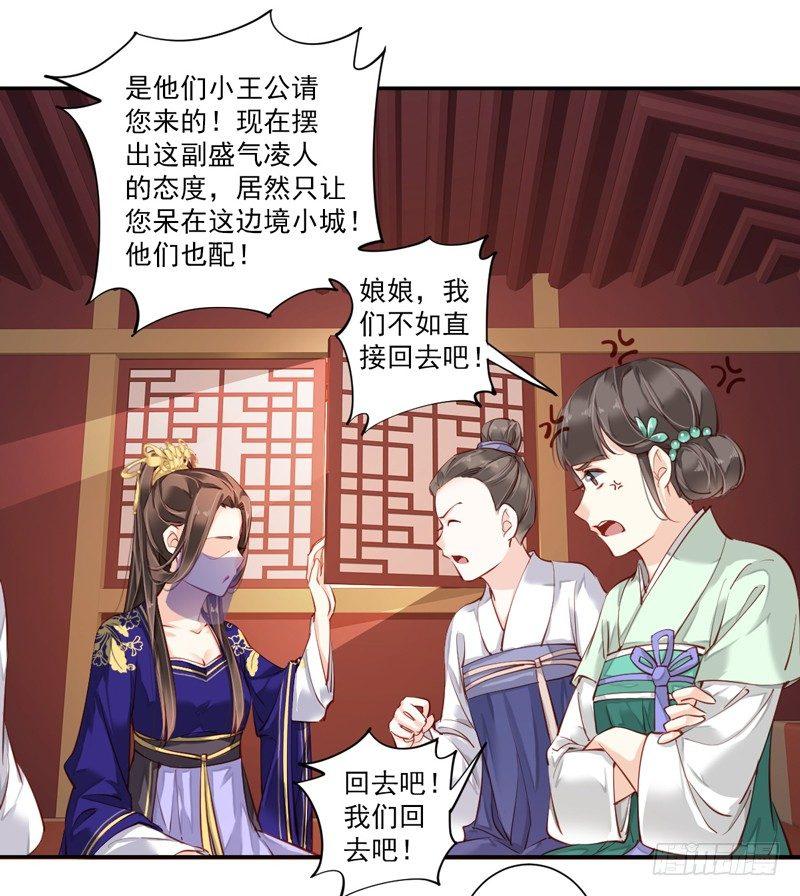 鸡汤皇后韩漫全集-第六十话（下）无删减无遮挡章节图片 