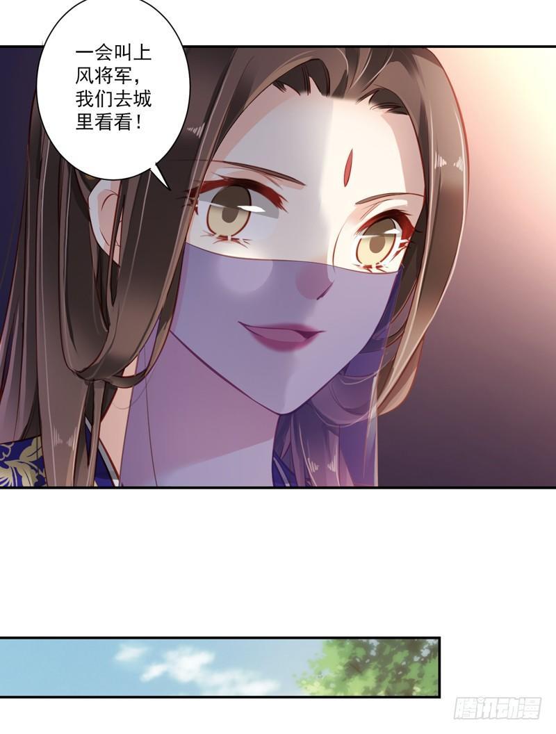 鸡汤皇后韩漫全集-第六十话（下）无删减无遮挡章节图片 