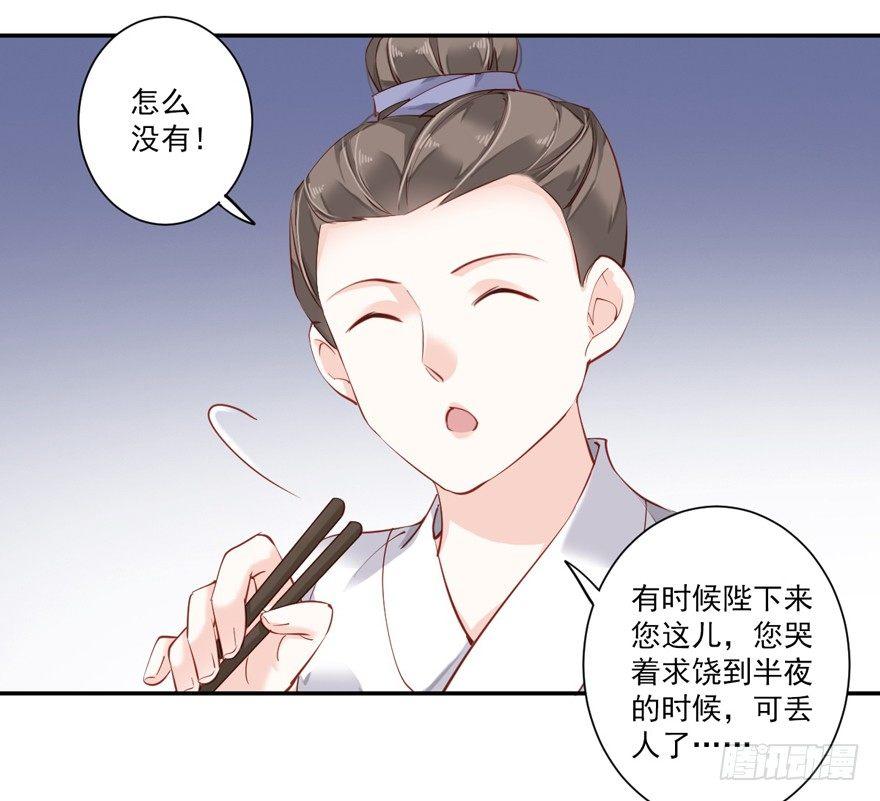 鸡汤皇后韩漫全集-第六十话（下）无删减无遮挡章节图片 