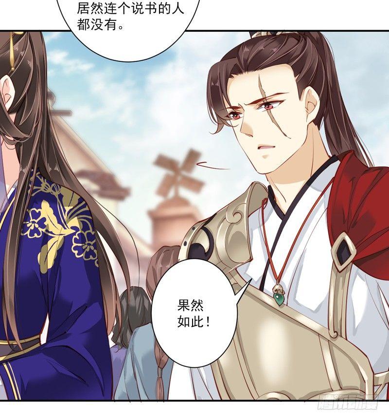 鸡汤皇后韩漫全集-第六十话（下）无删减无遮挡章节图片 