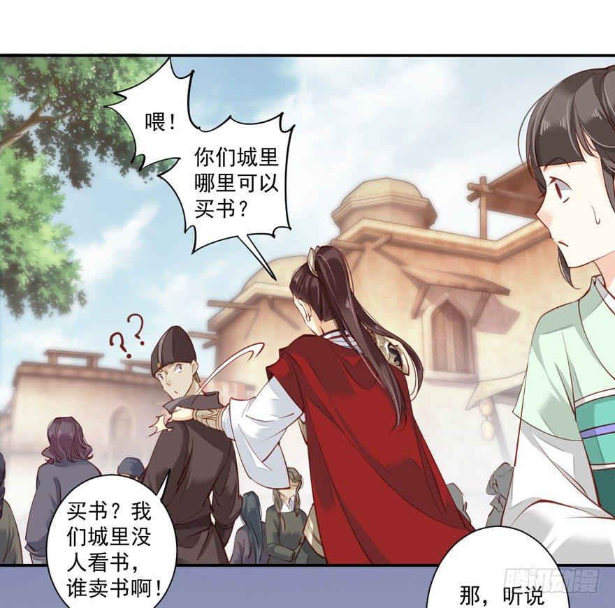 鸡汤皇后韩漫全集-第六十话（下）无删减无遮挡章节图片 