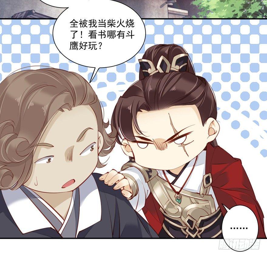 鸡汤皇后韩漫全集-第六十话（下）无删减无遮挡章节图片 