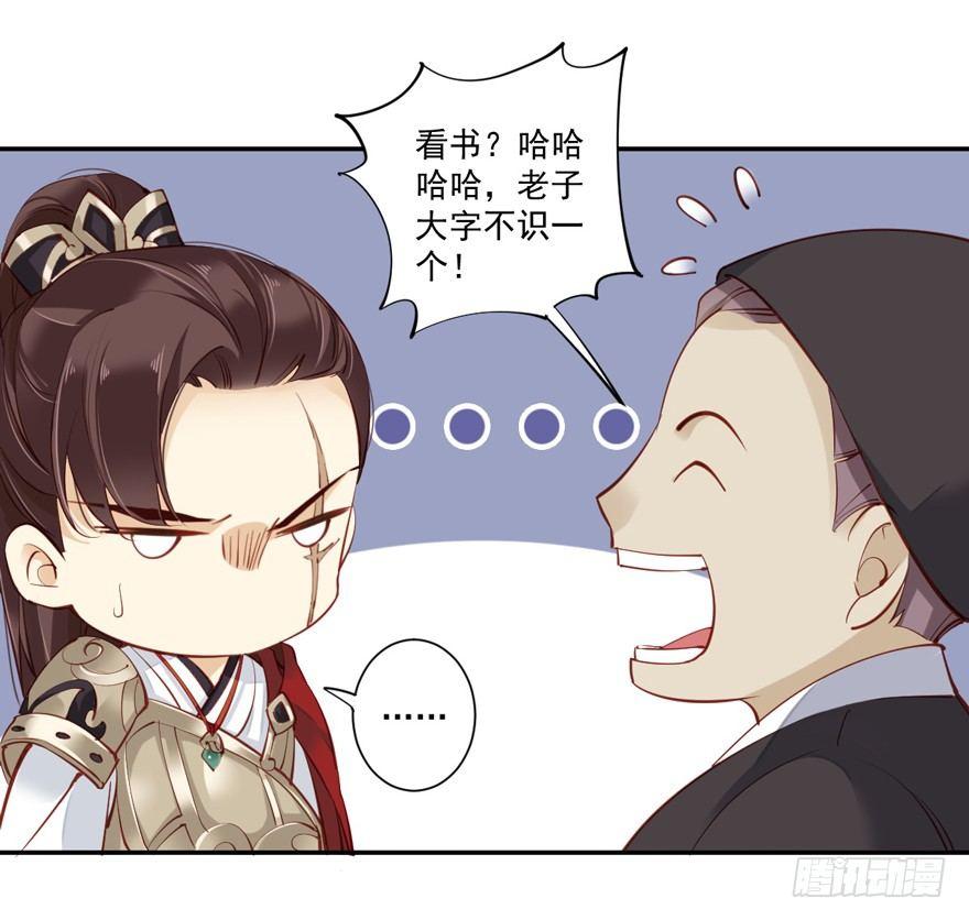 鸡汤皇后韩漫全集-第六十话（下）无删减无遮挡章节图片 