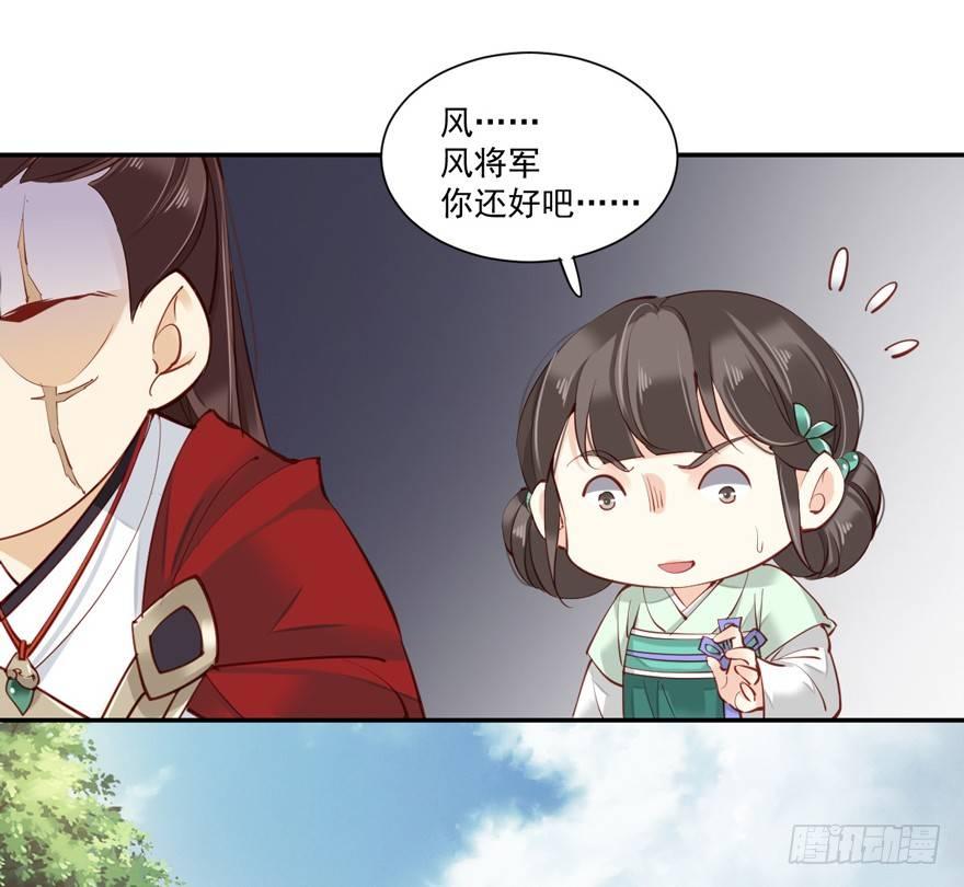 鸡汤皇后韩漫全集-第六十话（下）无删减无遮挡章节图片 
