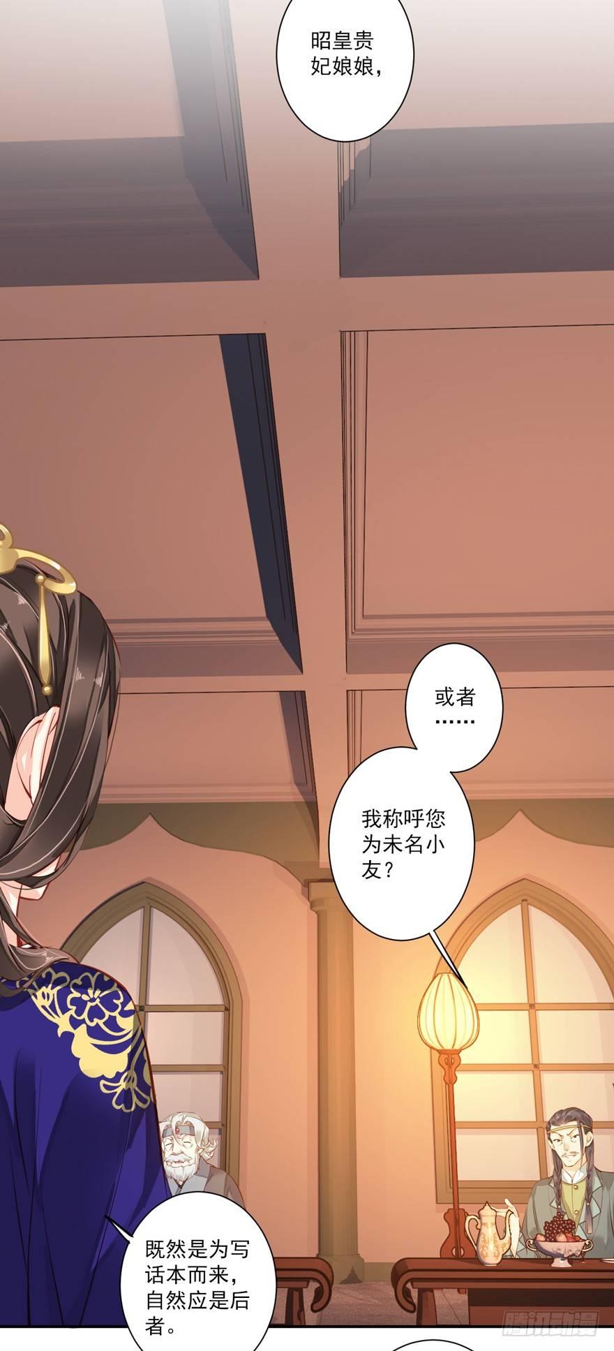 鸡汤皇后韩漫全集-第六十话（下）无删减无遮挡章节图片 