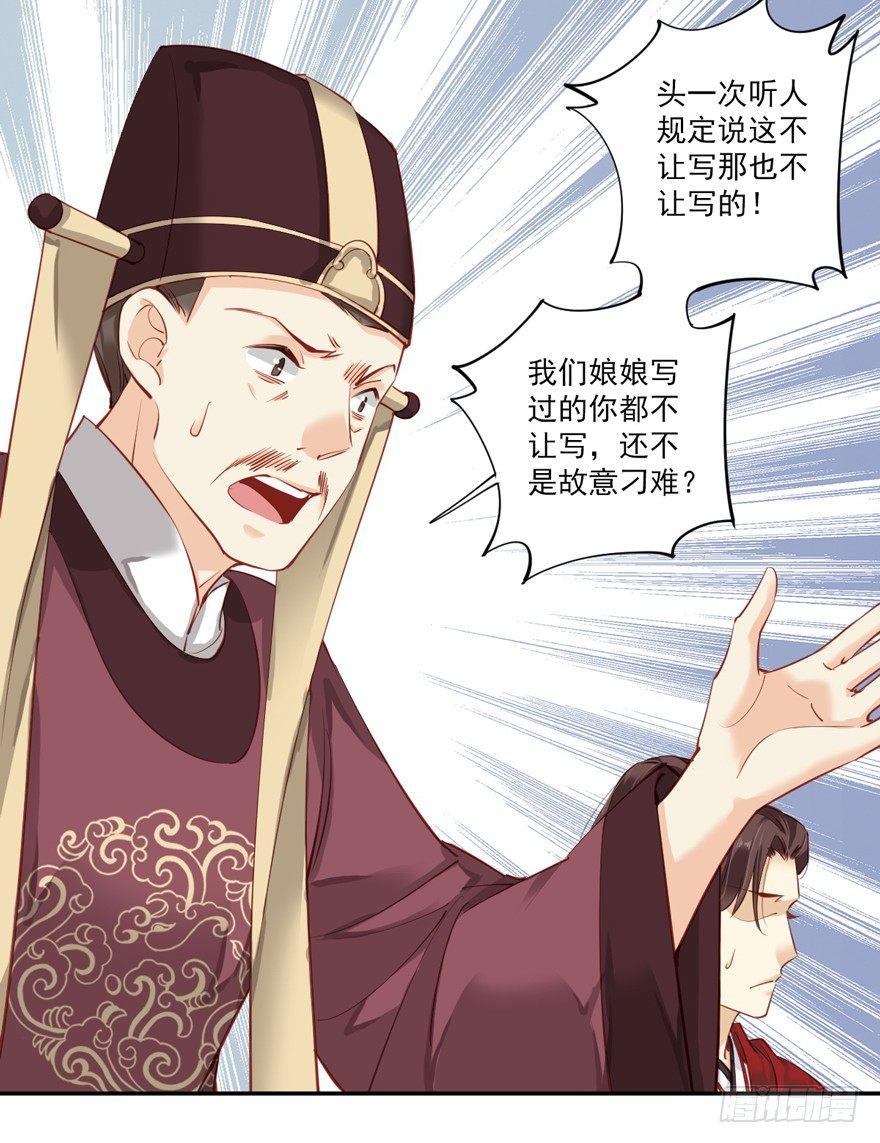鸡汤皇后韩漫全集-第六十话（下）无删减无遮挡章节图片 