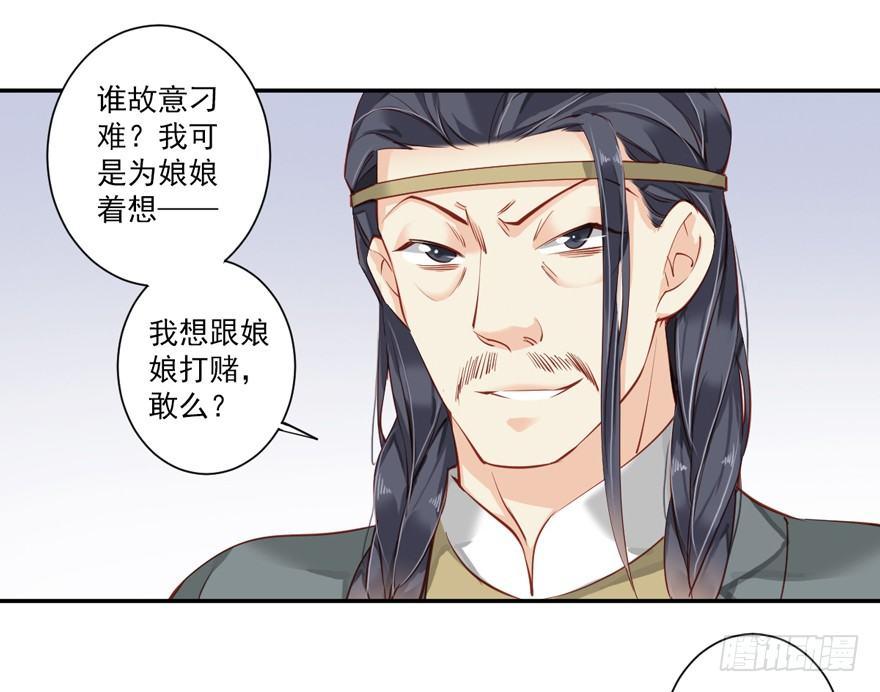 鸡汤皇后韩漫全集-第六十话（下）无删减无遮挡章节图片 