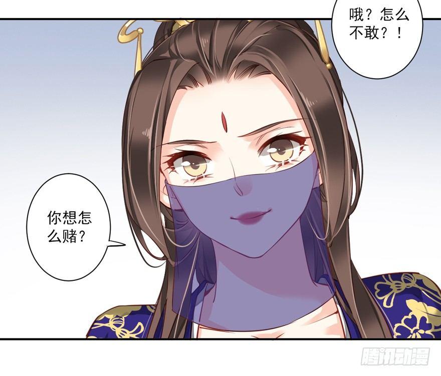 鸡汤皇后韩漫全集-第六十话（下）无删减无遮挡章节图片 