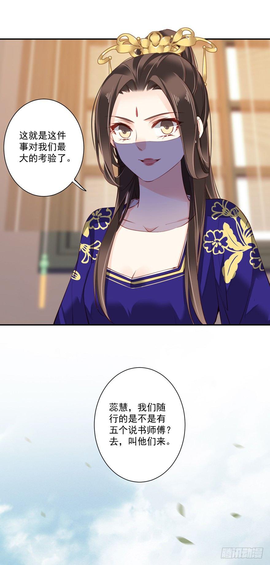 鸡汤皇后韩漫全集-第六十一话（上）无删减无遮挡章节图片 