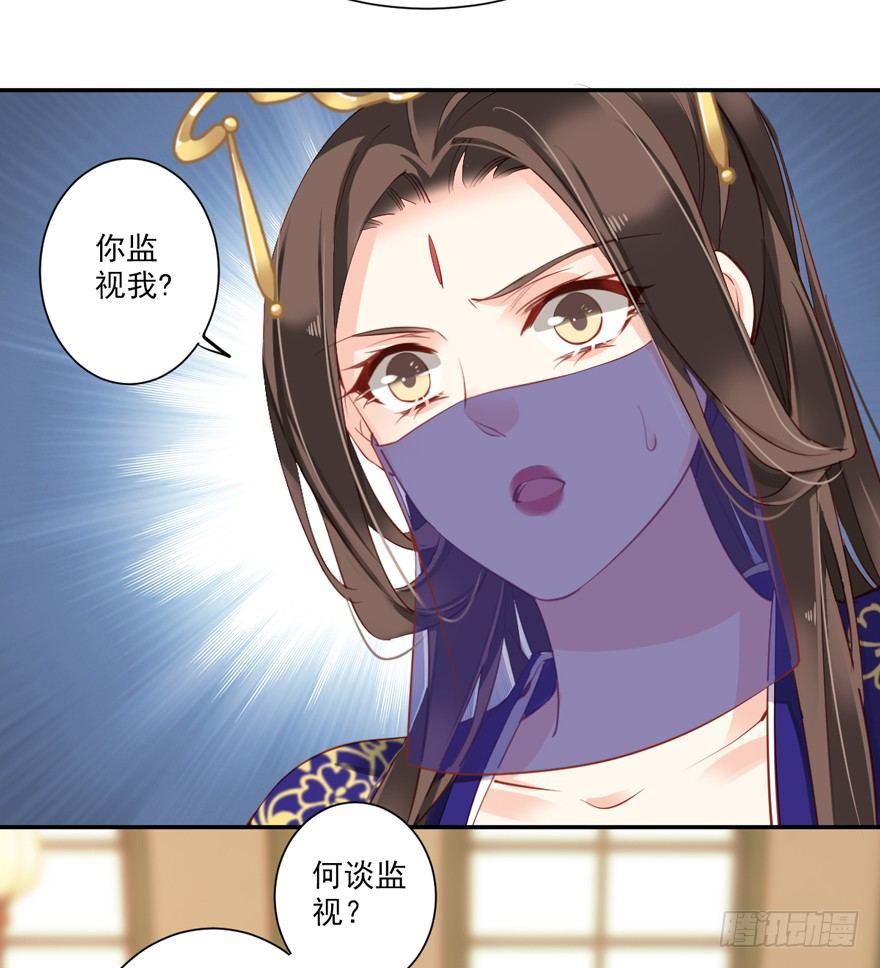 鸡汤皇后韩漫全集-第六十一话（上）无删减无遮挡章节图片 