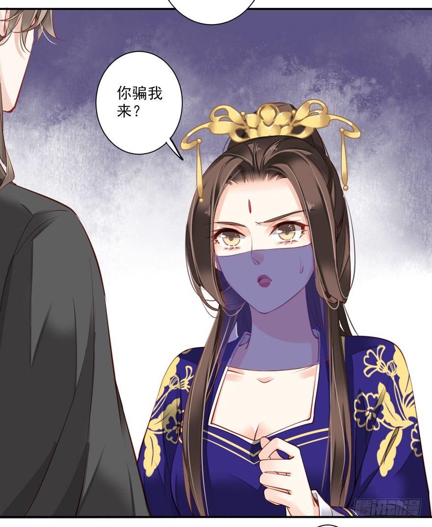 鸡汤皇后韩漫全集-第六十一话（上）无删减无遮挡章节图片 