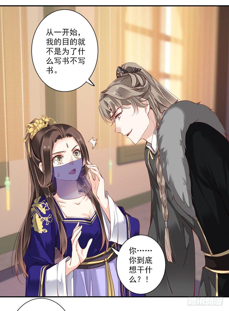 鸡汤皇后韩漫全集-第六十一话（上）无删减无遮挡章节图片 