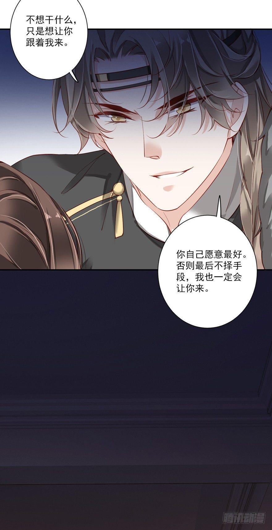 鸡汤皇后韩漫全集-第六十一话（上）无删减无遮挡章节图片 