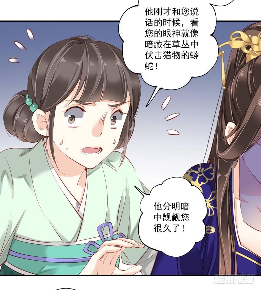 鸡汤皇后韩漫全集-第六十一话（上）无删减无遮挡章节图片 