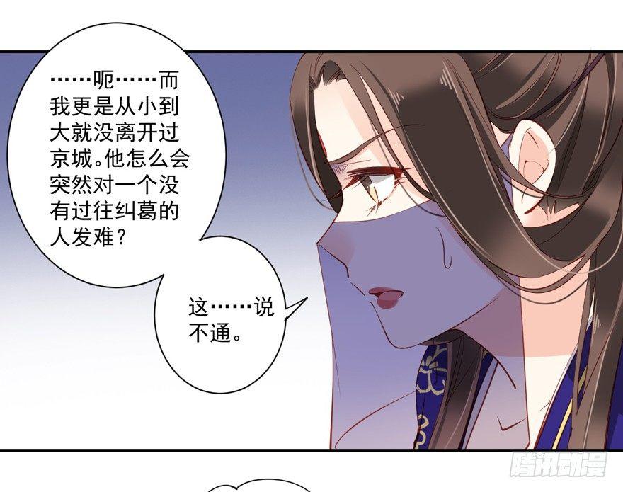 鸡汤皇后韩漫全集-第六十一话（上）无删减无遮挡章节图片 
