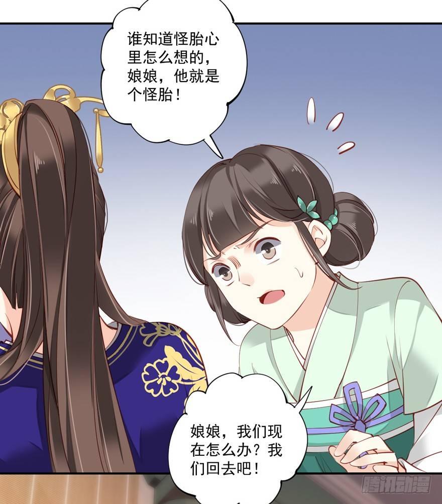 鸡汤皇后韩漫全集-第六十一话（上）无删减无遮挡章节图片 