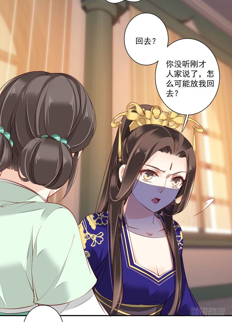鸡汤皇后韩漫全集-第六十一话（上）无删减无遮挡章节图片 